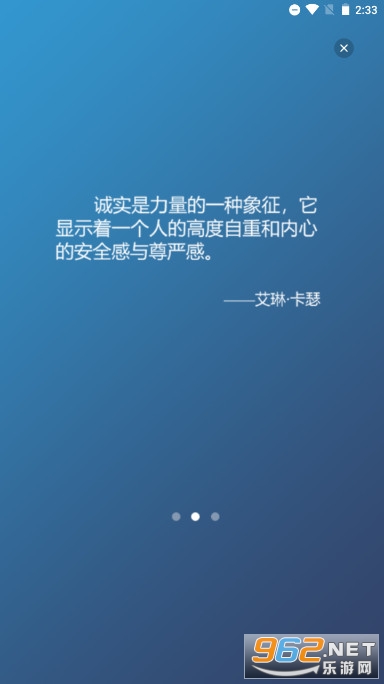 ����С����̳�ֻ���v6.0 �ٷ����ͼ1