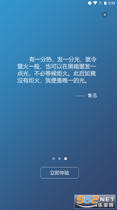 ����С����̳�ֻ���v6.0 �ٷ����ͼ3
