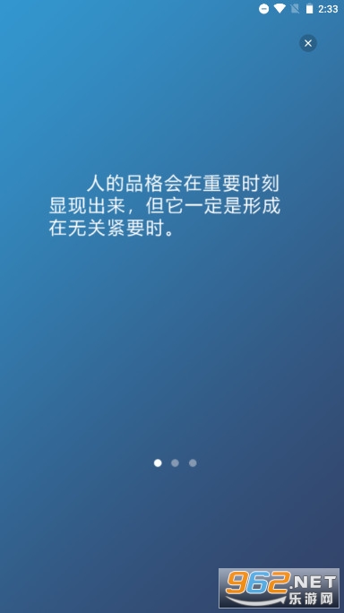 ����С����̳�ֻ���v6.0 �ٷ����ͼ4