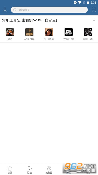 ����С����̳�ֻ���v6.0 �ٷ����ͼ6