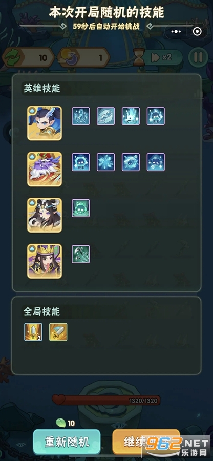 ��«�޴���ս�ٷ����ͼ1
