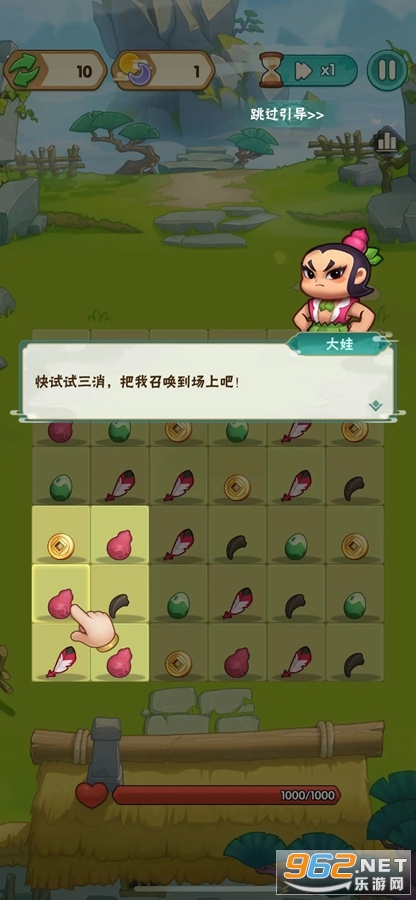 ��«�޴���ս�ٷ����ͼ3