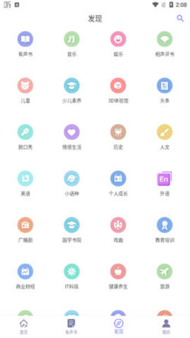 ���龫�����°���Ѱ�v1.6.6��ͼ0
