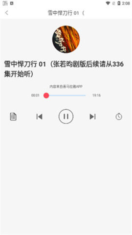 ���龫�����°���Ѱ�v1.6.6��ͼ2