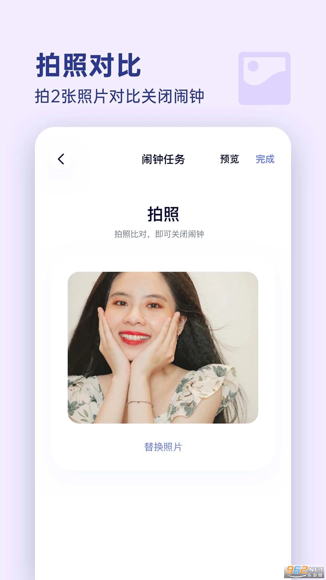 Ư��ʱ��app��ͼ0