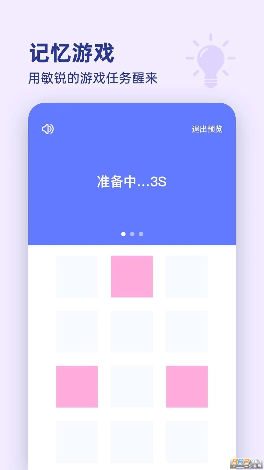 Ư��ʱ��app��ͼ1
