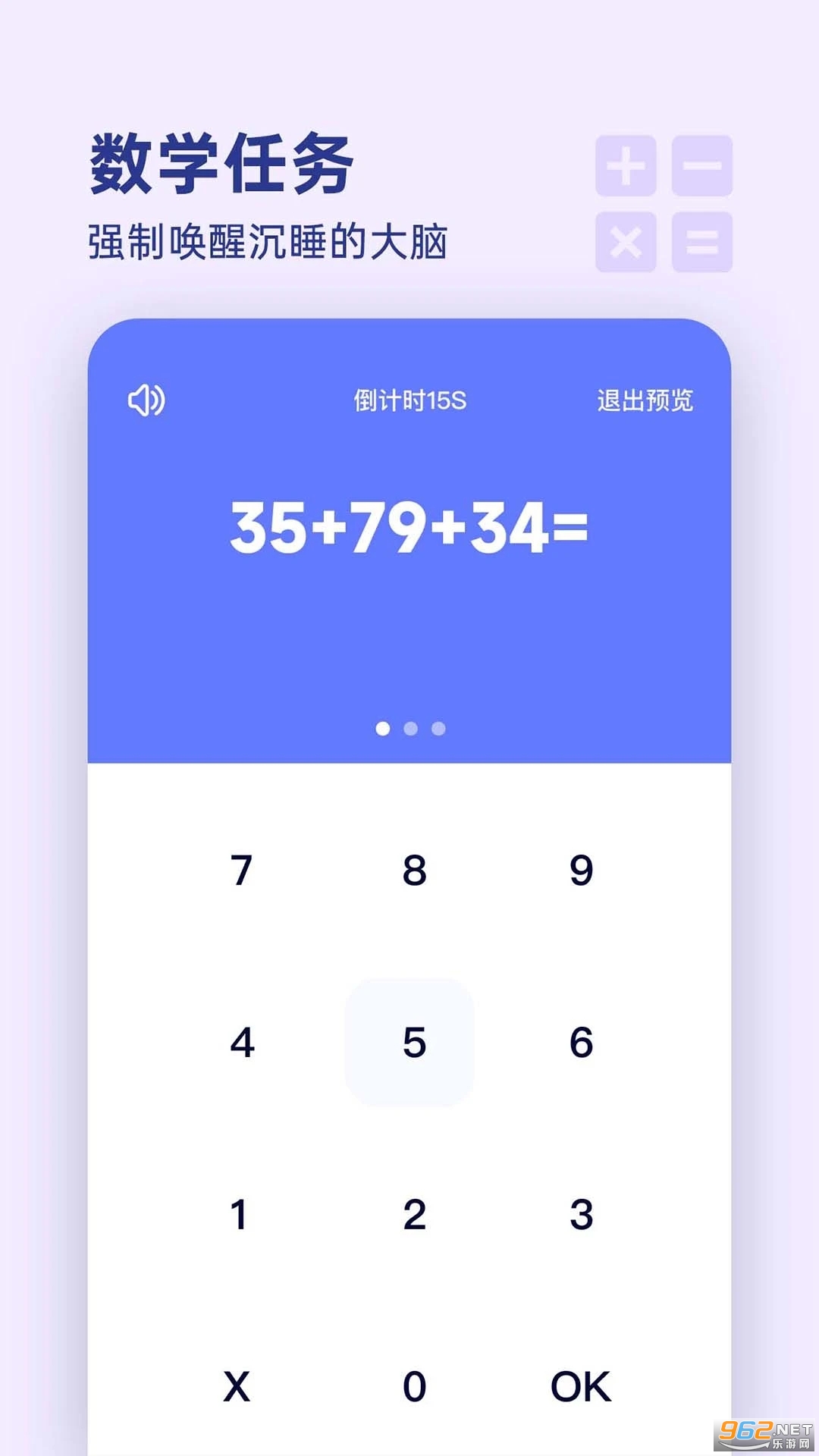 Ư��ʱ��app��ͼ2