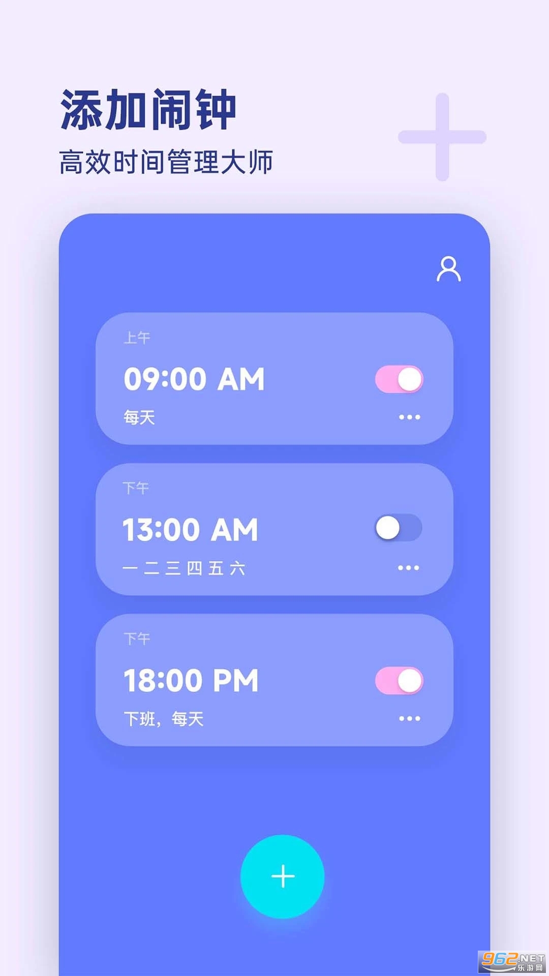 Ư��ʱ��app��ͼ3