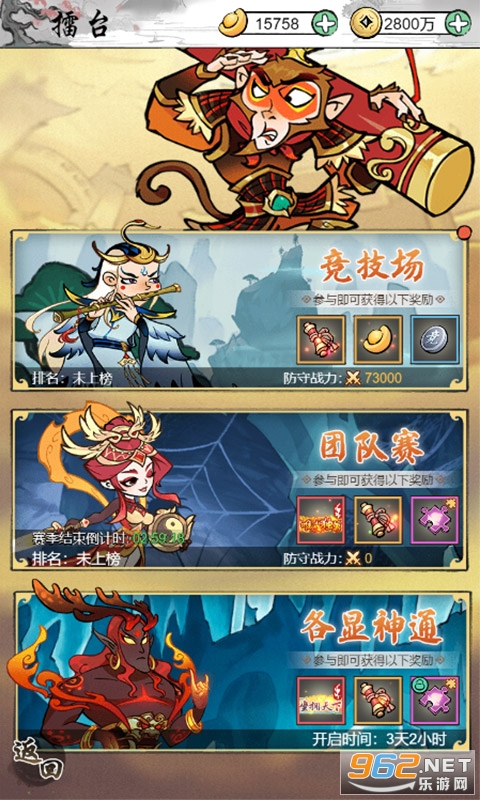 ��«�޸�����ͨ�ٷ����ͼ2