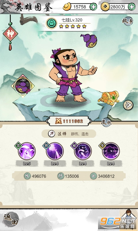 ��«�޸�����ͨ�ٷ����ͼ3