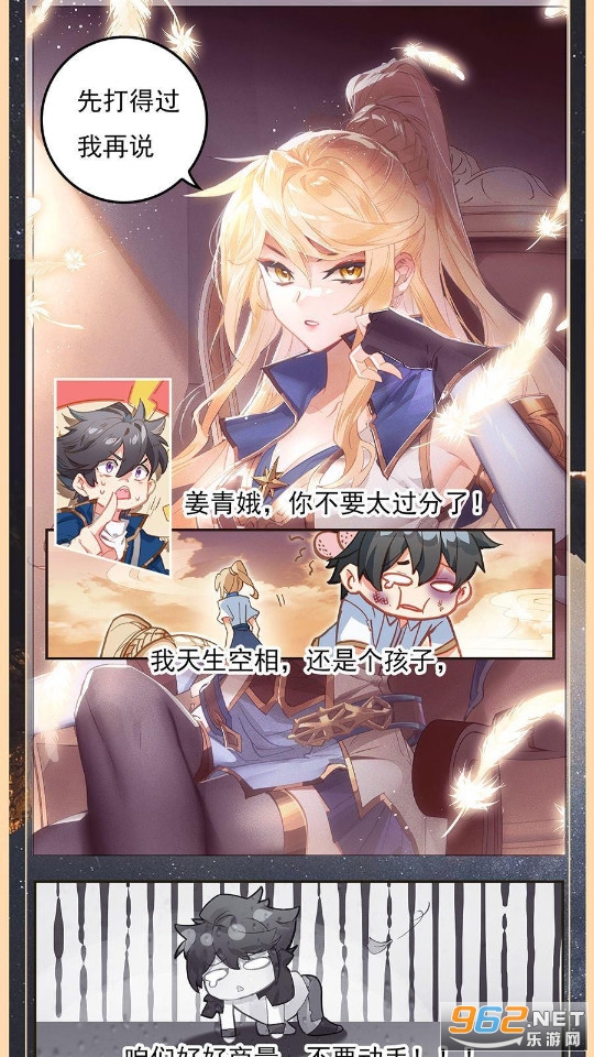 ������app��װ v1.1.0��ͼ6