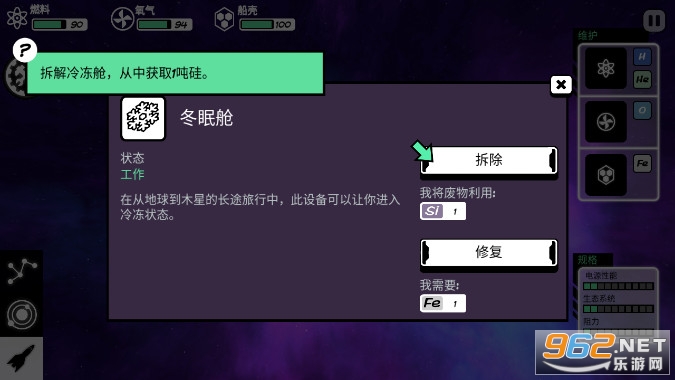�����Ժ��ֻ���(�����Ժ� ��)v3.2 �����ͼ7