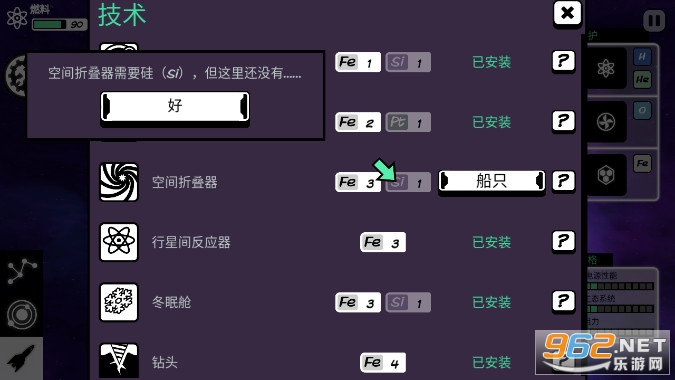 �����Ժ��ֻ���(�����Ժ� ��)v3.2 �����ͼ6
