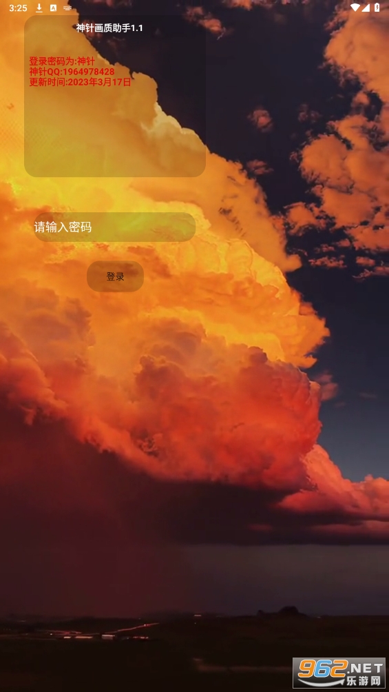 ���뻭�������ֻ���v1.1��ͼ0