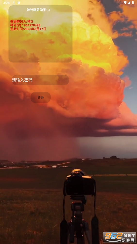 ���뻭�������ֻ���v1.1��ͼ3