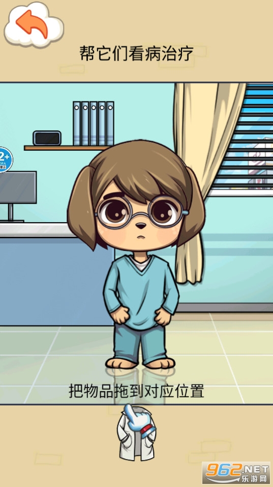 小麻薯贴纸书截图1