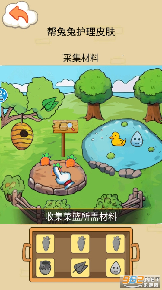 小麻薯贴纸书截图7