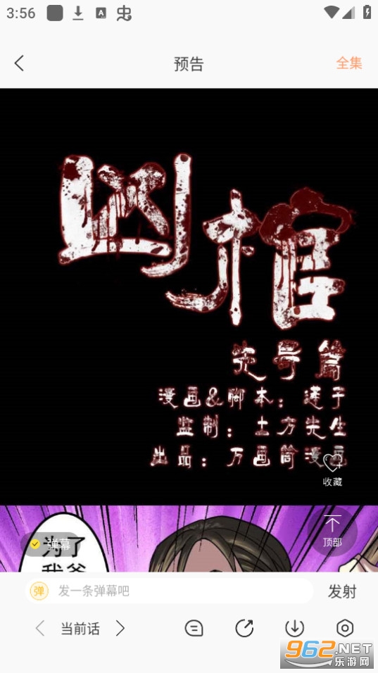 �������(����Ķ�)v1.0.0 �ٷ����ͼ3