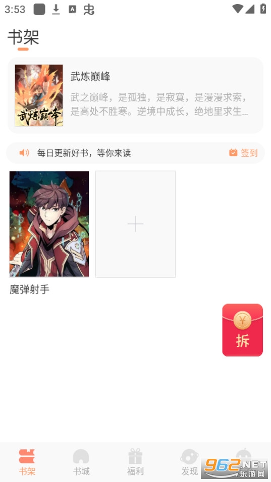 �������(����Ķ�)v1.0.0 �ٷ����ͼ7
