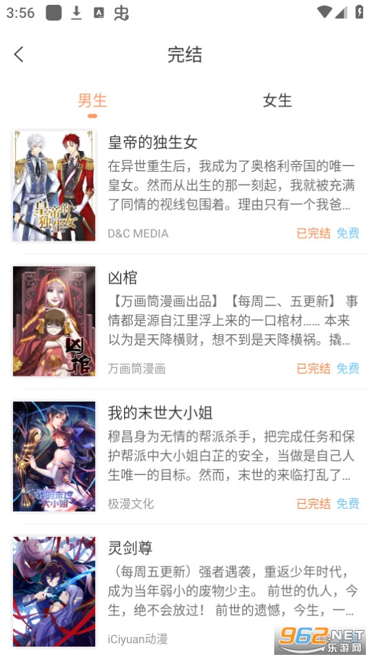 �������(����Ķ�)v1.0.0 �ٷ����ͼ2