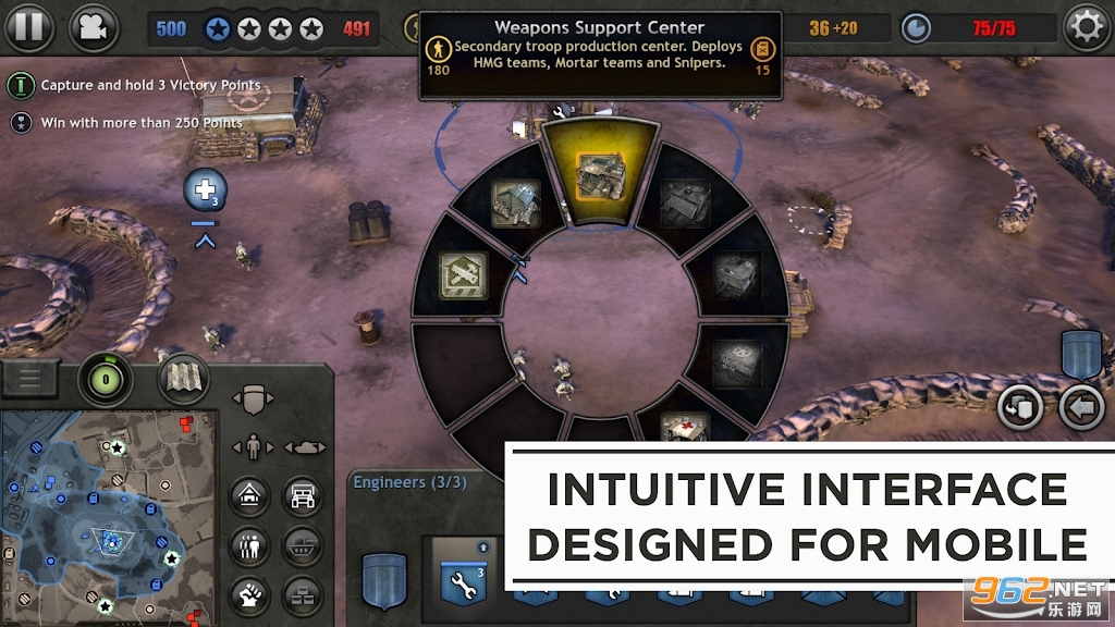 Ӣ������װ��Company of Heroes��׿���ͼ1