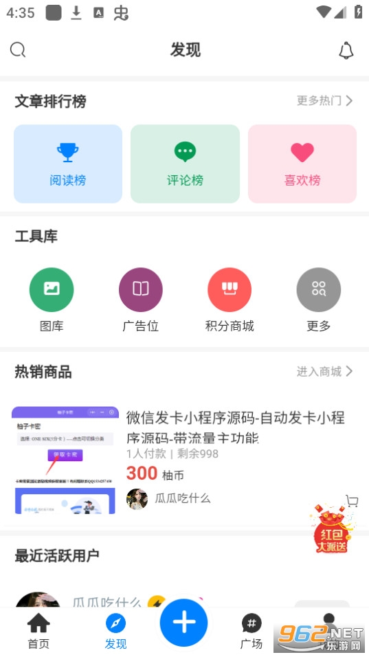 云中小栈截图0