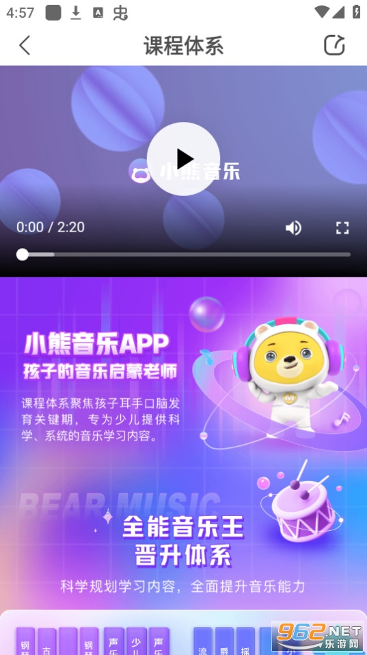 С������app��װ v2.1.9��ͼ0