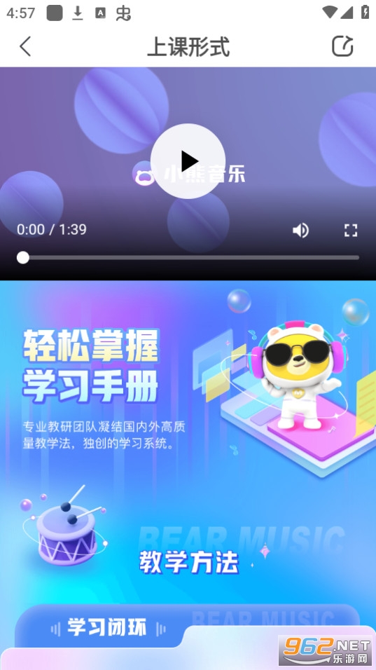 С������app��װ v2.1.9��ͼ1