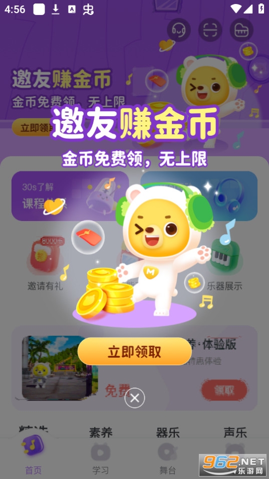С������app��װ v2.1.9��ͼ2