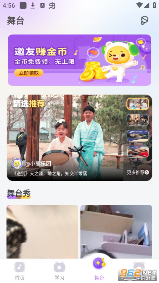 С������app��װ v2.1.9��ͼ5
