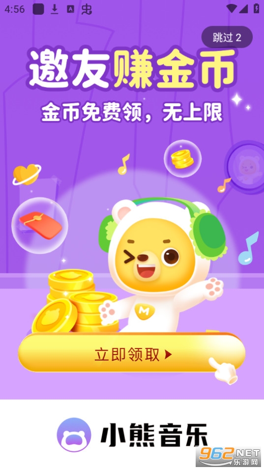 С������app��װ v2.1.9��ͼ7
