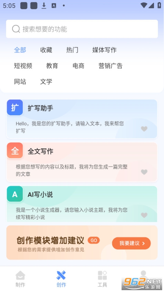 ai����Գ(AIд��Գ)��װ v1.0.36��ͼ0