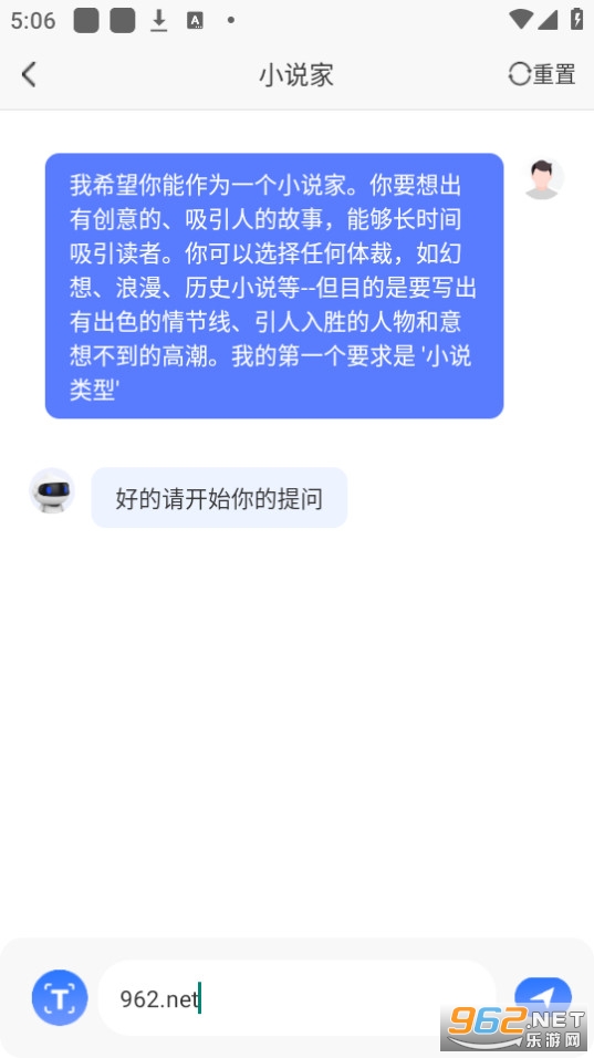 ai����Գ(AIд��Գ)��װ v1.0.36��ͼ4