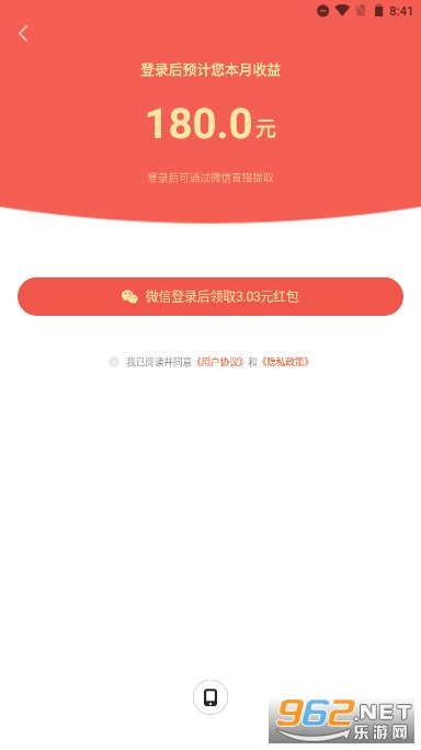 ������Ƶ׬Ǯ��v1.0.3.1 ���ְ��ͼ2