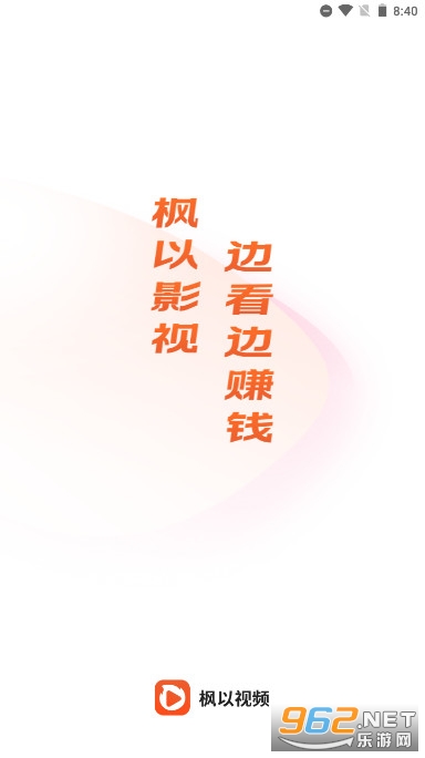 ������Ƶ׬Ǯ��v1.0.3.1 ���ְ��ͼ0