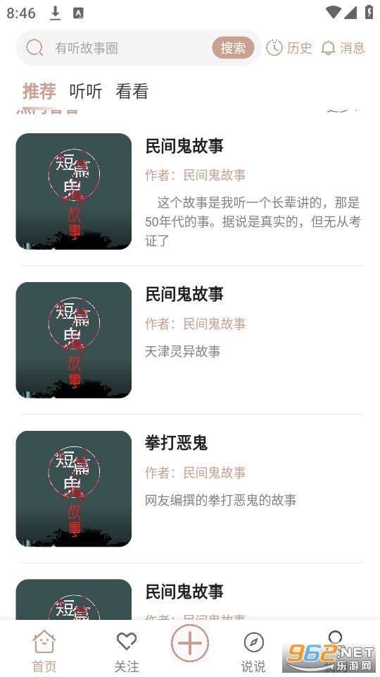 ��������Ȧv1.0.3 ������ͼ1