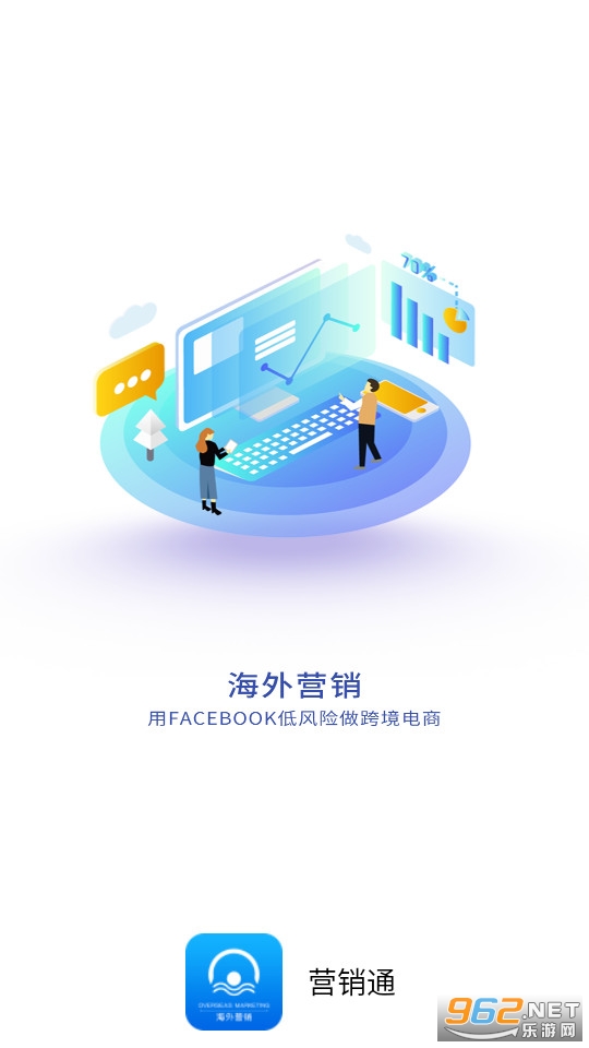Ӫ��ͨ��װ v1.0.4��ͼ5