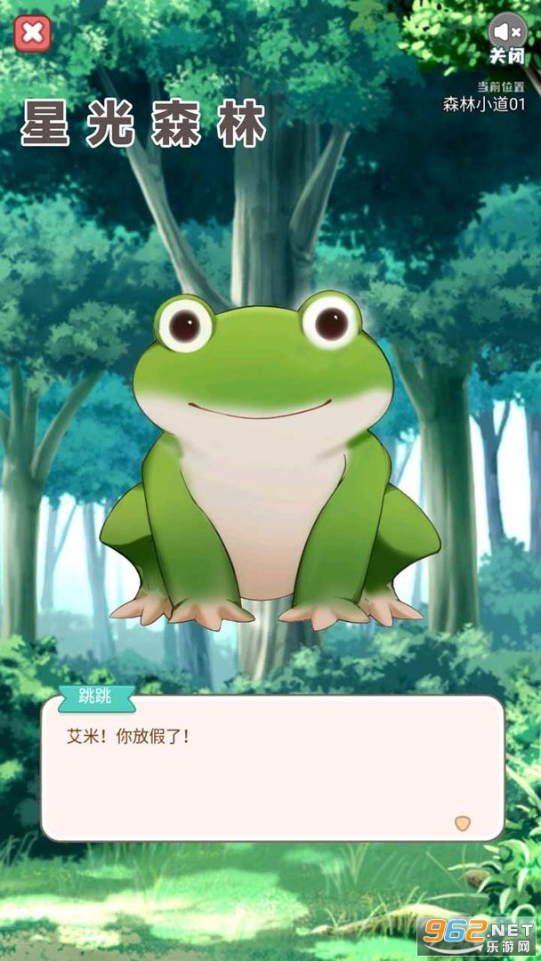 �ǹ�ɭ�����°��ͼ3