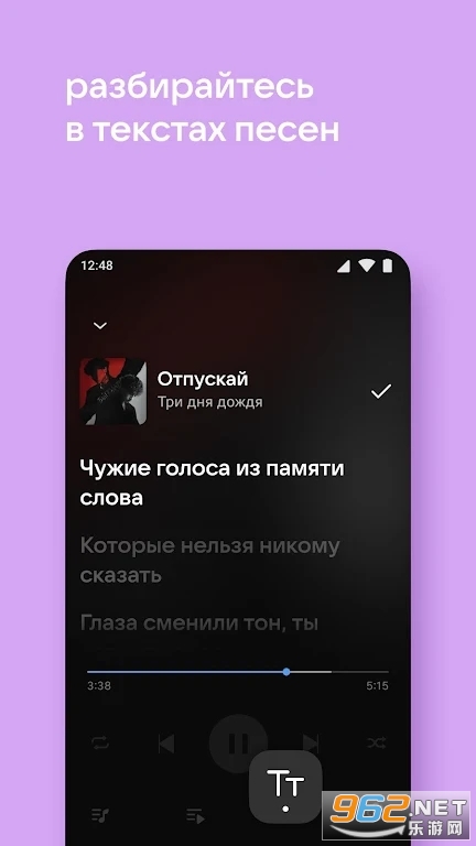 VK Music�ٷ����ͼ0