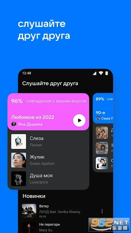 VK Music�ٷ����ͼ2