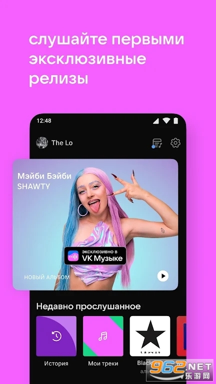 VK Music�ٷ����ͼ4