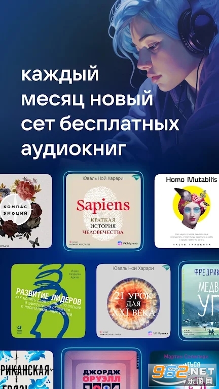 VK Music�ٷ����ͼ5