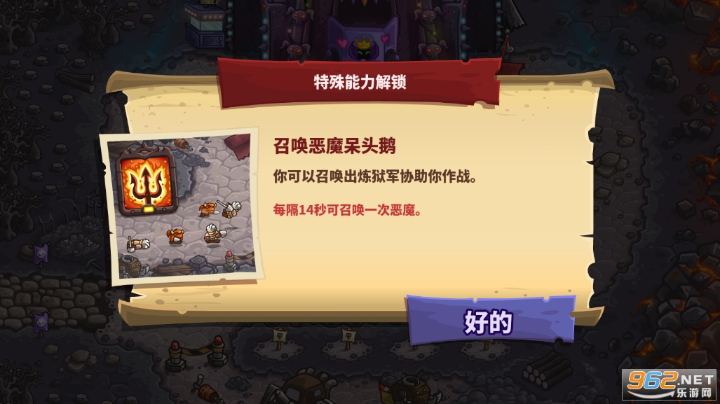 复仇XF版本截图0