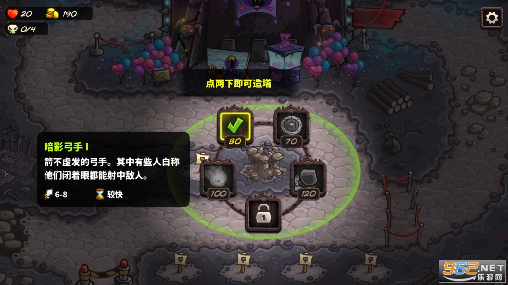 复仇XF版本截图2
