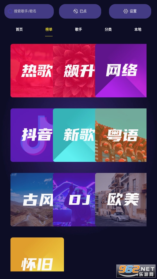 ����ktv��ͼ5