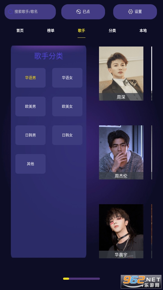 ����ktv��ͼ6