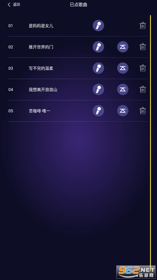 ����ktv��ͼ8