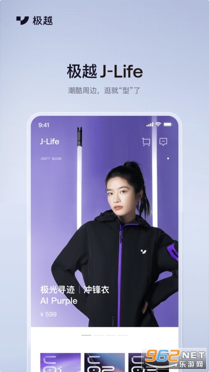 ��Խ����������v2.4.1��ͼ3