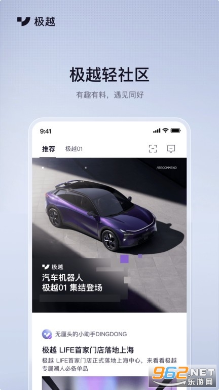 ��Խ����������v2.4.1��ͼ1