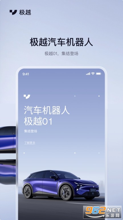��Խ����������v2.4.1��ͼ2